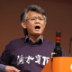 GMB - Hong Kong unionist arrest warrant 'abuse of power'